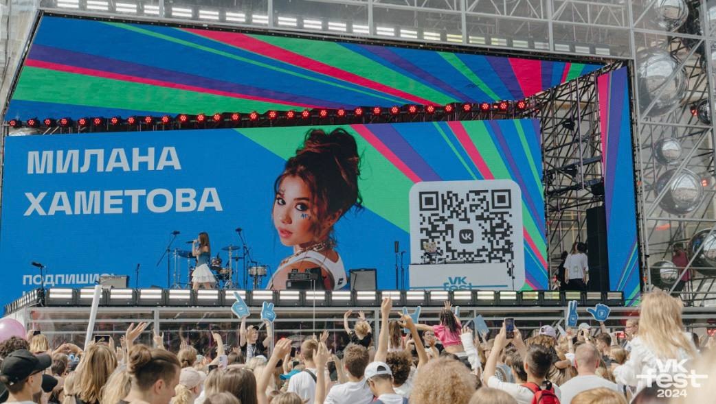 14 июня в Челябинске впервые пройдёт VK Fest — масштабный летний фестиваль для всех, кто следит за трендами и любит городские события. В этом году на сцене инфлюенсеров выступят: Егорик, Дима Масленников, Аня Покров, Никита Сударь, Милана Хаметова, Veydi Rush, Аслан Шукаша и не только. Организаторы обещают живое общение, автографы и много фото.