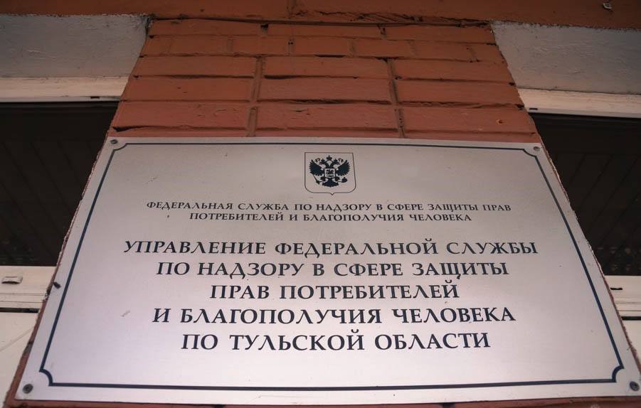 В Туле «Пиццу Кубу» закрыли на 3 месяца: отравились пять клиентов.   Речь идет о пиццерии на Пролетарской, 39-в.  В Туле сотрудники УФССП России по региону опечатали пиццерию «Пицца Куба», сообщает пресс-служба ведомства. Причина — нарушение санитарно-эпидемиологических требований к организации питания населения. Установлено, что в кафе овощная продукция обрабатывалась в горячем производственном цехе и в раковине для мытья посуды, нет цеха для изготовления теста, из двух раковин для обработки кухонной посуды используют только одну, пищевое сырье в промышленной упаковке хранится в горячем цехе, отсутствует складское помещение, доски, ножи и разделочные столы не имеют маркировки, не ведется ежедневная регистрация показателей температурного режима хранения пищевой продукции в холодильном оборудовании и помещении, где хранится нескоропортящаяся продукция, на бумажном и  или  электронном носителе.  С учетом того что выявленные нарушения создают непосредственную реальную угрозу жизни и здоровью людей  отравились сразу пять клиентов пиццерии , судом было назначено наказание в виде административного приостановления деятельности кафе на 90 суток.  Источник: Myslo