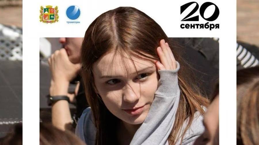Жителей Ставрополя приглашают на праздничную викторину Интеллектуальная игра посвящённая Дню города и края состоится 20 сентября в центре Ставрополя Об этом сообщили в пресс службе администрации города Состязание интеллектуалов начнётся в 16 00 на Александровской площади Тема игры День города и края Для участия необходимо собрать команду и зарегистрироваться по ссылке Также есть возможность присоединиться к одной из команд Участие в игре бесплатное а победителей ждут призы и подарки