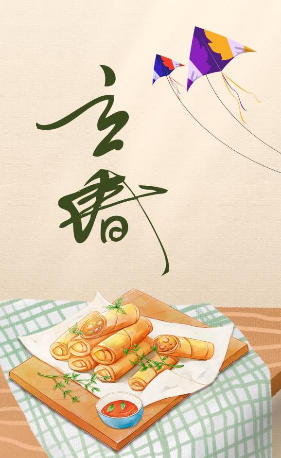 В Китай пришла весна В 2026 году сезон Личунь 立春 становление весны выпал на 4 февраля Это первый из 24 сезонов в традиционном китайском сельскохозяйственном календаре Он знаменует окончание зимы В имперском Китае на Личунь устраивали грандиозные празднества и жертвоприношения для хорошего урожая В наши дни готовят жареные лепешки с начинкой из свежих овощей чуньбины 春饼 также известные как спринг роллы Новости Китая ЭКД