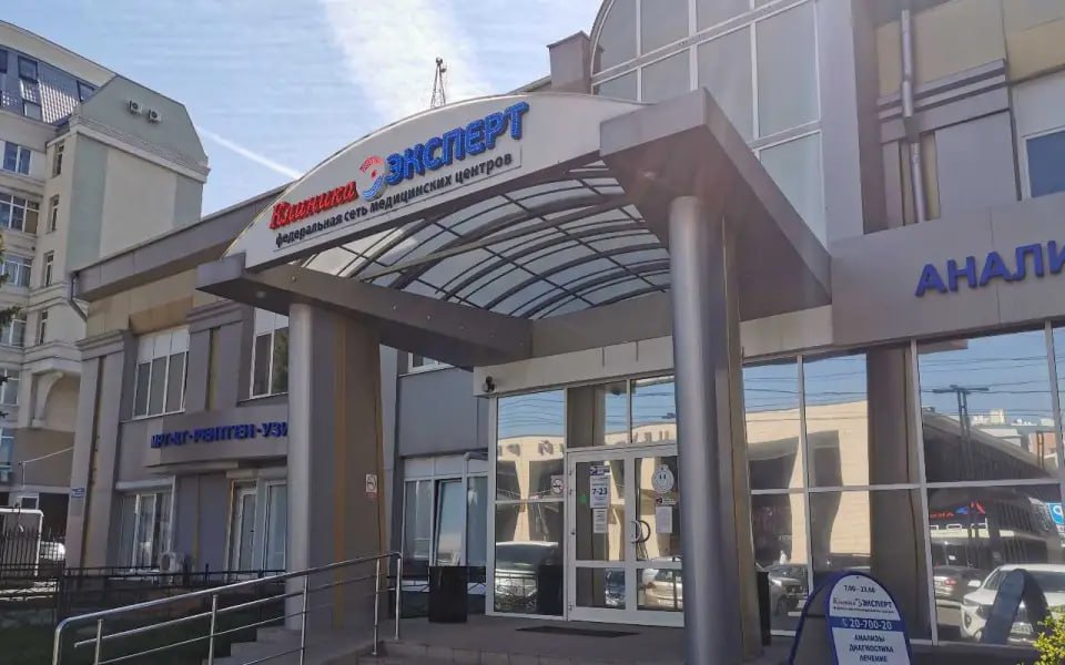 ГК «Эксперт» получила разрешение на продажу 20 клиник Федеральная антимонопольная служба России согласовала компании «Медкапитал» приобретение 20 медицинских центров в 12 городах страны, в том числе в Курске, Воронеже и Борисоглебске. Антимонопольное ведомство одобрило сделку по покупке 99% долей в уставном капитале ООО «МЦ Эксперт» входит в ГК «Эксперт» Елены Латышевой . Получить оперативный комментарий от основательницы бизнеса по поводу причин продажи не удалось. Что касается покупателя, в открытых источниках упоминаются две компании с названием «Медкапитал». Одна из них зарегистрирована в Екатеринбурге в 2016 году и занимается продажей фармацевтической продукции выручка в 2024 году составила чуть более 56 млн рублей, владелец – Алексей Крутаков . Вторая организация зарегистрирована в феврале 2025 года в Москве и принадлежит Евгении Горбуновой занимается деятельностью холдинговых компаний . Слухи о продаже ГК «Эксперт» появились еще прошлой осенью. В разговоре с «Абирегом» госпожа Латышева опровергала информацию о продаже бизнеса. В марте этого года источники издания сообщали, что был сформирован пул потенциальных покупателей, однако он распался из-за высокой ключевой ставки ЦБ. ГК «Эксперт» основана в 2007 году. Идея создания центра диагностики МРТ принадлежит доктору Андрею Коробову. Инвесторами проекта стали совладелицы липецкого сельскохозяйственного холдинга «Трио»: бывший депутат облсовета и нынешний председатель совета директоров ГК Елена Латышева и сенатор от Липецкой области Евгения Уваркина. В настоящее время сеть включает более 45 центров МРТ и КТ-диагностики, свыше 15 многопрофильных клиник и госпиталей в 42 городах России. В 2020 году миноритарным акционером компании стал «Газпромбанк».
