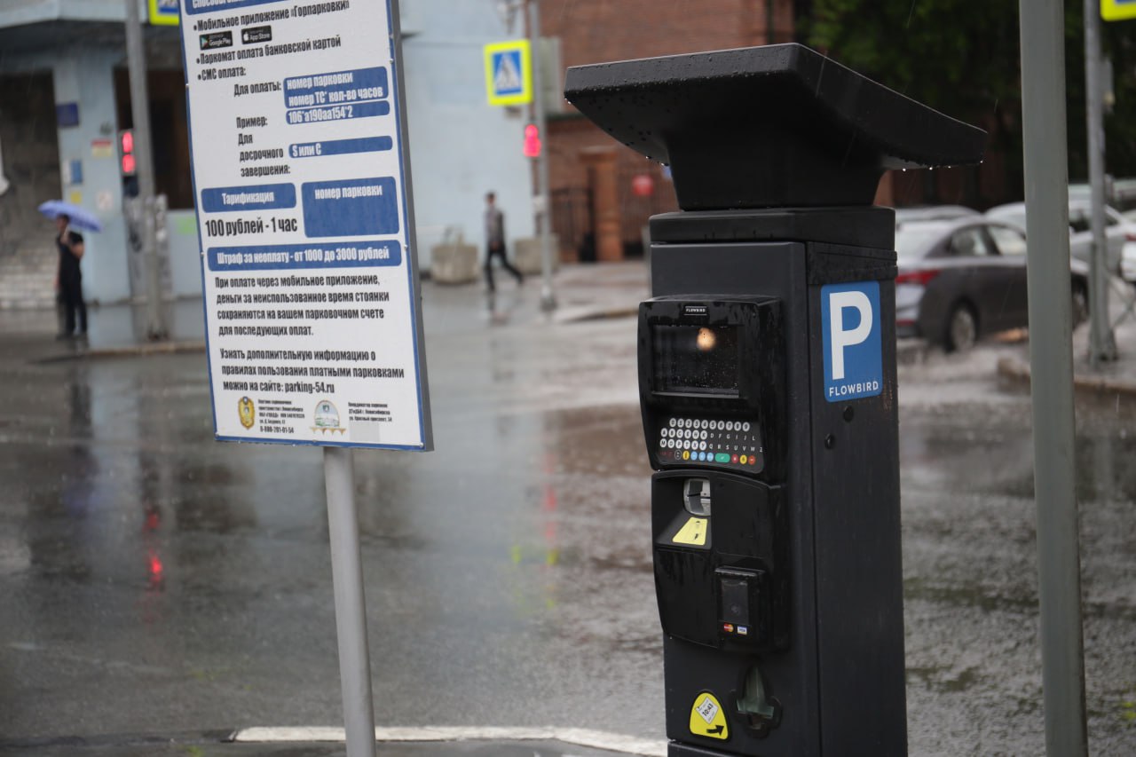 На каких улицах Новосибирска ещё появятся платные парковки В прошлом году бюджет Новосибирска получил 65 4 млн рублей от использования платных парковок на улицах города Самыми популярными у водителей оказались стоянки напротив облправительства Красный проспект 18 и у Центрального рынка Гоголя 18 Всего в Новосибирске работает 22 организованных муниципальных парковки на 2237 мест из них 252 для водителей с ограниченными возможностями В 2026 году такие площадки планируют оборудовать на улицах Мичурина Урицкого Крылова Серебренниковской Ленина Большевистской Богдана Хмельницкого Депутатской Каменской Коммунистической Орджоникидзе Более конкретные адреса и сроки ввода объектов в эксплуатацию в департаменте дорожно благоустроительного комплекса мэрии назовут позднее Стихийные парковки на обочинах это в первую очередь риски и угрозы безопасности а также неудобства для участников дорожного движения и пешеходов Развитие парковочного пространства одна из эффективных мер которые позволяют решить часть этих проблем отметил глава города Максим Кудрявцев Он уточнил что вырученные деньги вкладывают в дорожную инфраструктуру Новосибирска Подписаться на канал