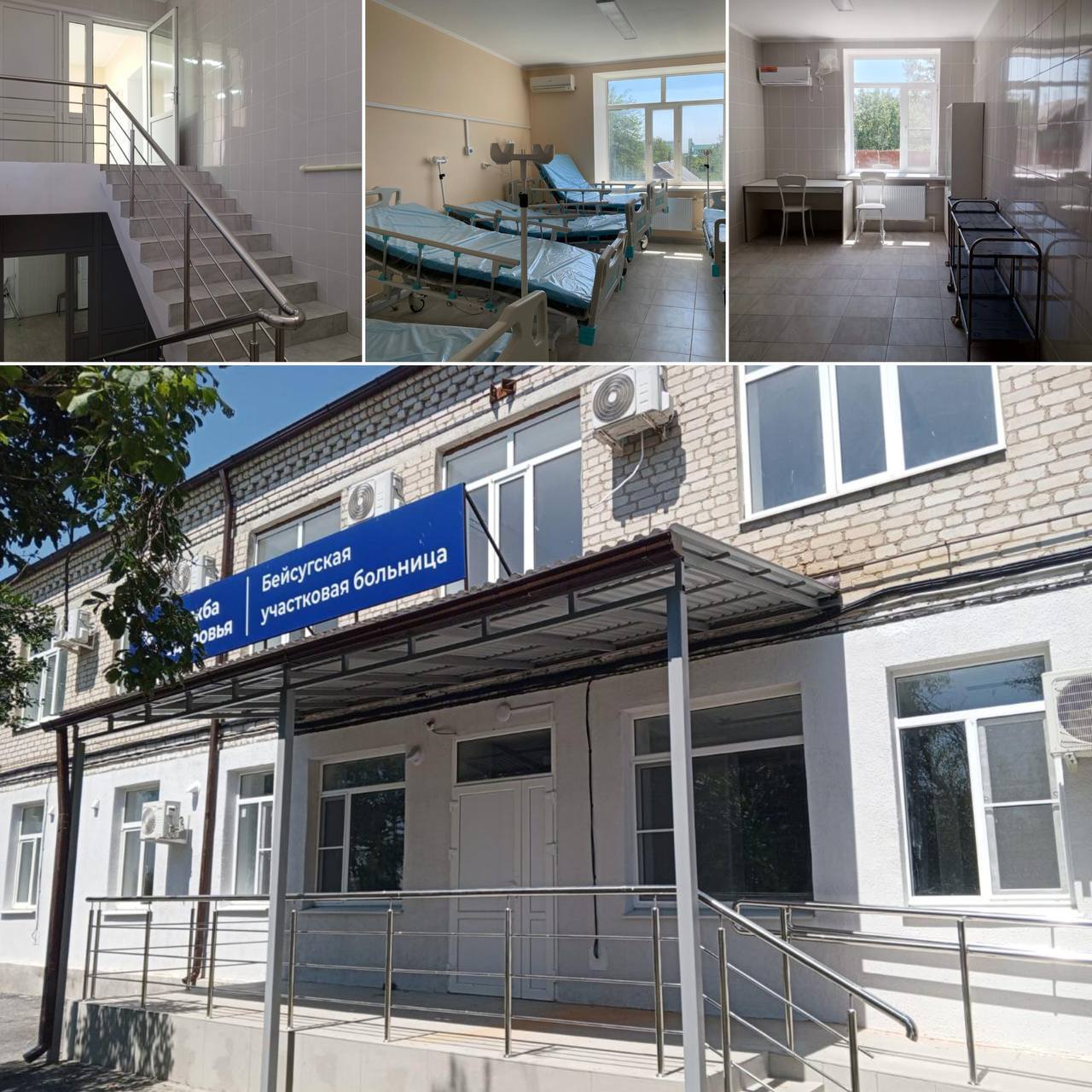 После капремонта открыли Бейсугскую участковую больницу в Выселковском районе. За ней закреплены 6 населенных пунктов, в которых проживают более 15 тыс. человек. В медучреждении будут вести прием врачи общей практики и педиатр. Больницу оснастили новым оборудованием. За последние пять лет привели в порядок больше 270 больниц и поликлиник, до конца года капитально отремонтируем еще более 30 медучреждений, — написал Вениамин Кондратьев. Кубань 24