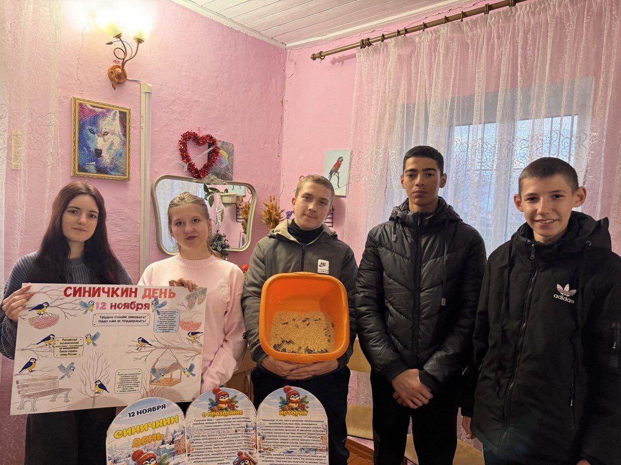 В Костогрызовском сельском клубе прошла экологическая акция Покормите птиц В первую очередь была проведена беседа о птицах которые остаются зимовать в наших краях Огромное значение птицы имеют в природе и в сельском хозяйстве сохраняя от насекомых вредителей культурные и дикорастущие растения помогают в их опылении В учреждении культуры провели викторину Каких ты знаешь зимующих птиц Ребята смастерили из доступных материалов кормушки и наполнили их кормом для птиц затем развесили их на территории села Покормить птиц несложный способ проявить человечность и стать добрее Принимайте участие в акции повесьте у своего дома кормушку и наблюдайте за пернатыми гостями отметила заведующая Елена Попикова