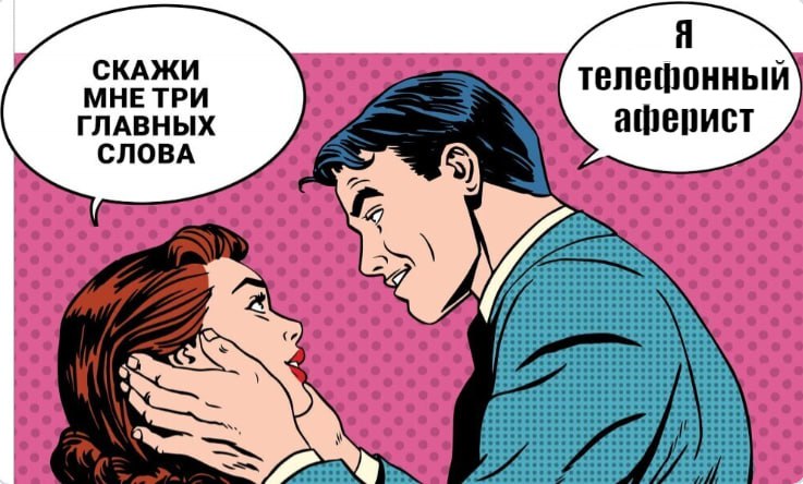 Выгодные инвестиции обернулись потерей 9 2 млн рублей для жительницы Новороссийска Более трёх месяцев 42 летняя женщина общалась с мошенником в мессенджере который убедил её вложиться в сомнительные инвестиции По его указанию она переводила деньги на разные счета и за это время сделала почти 50 переводов В итоге аферистам ушла огромная сумма 6 4 миллиона её личных сбережений и ещё 2 8 миллиона взятых в кредит По факту мошенничества возбуждено уголовное дело Сейчас правоохранительные органы ведут расследование сообщили в ГУ МВД по краю Быть в курсе Мы в MAX