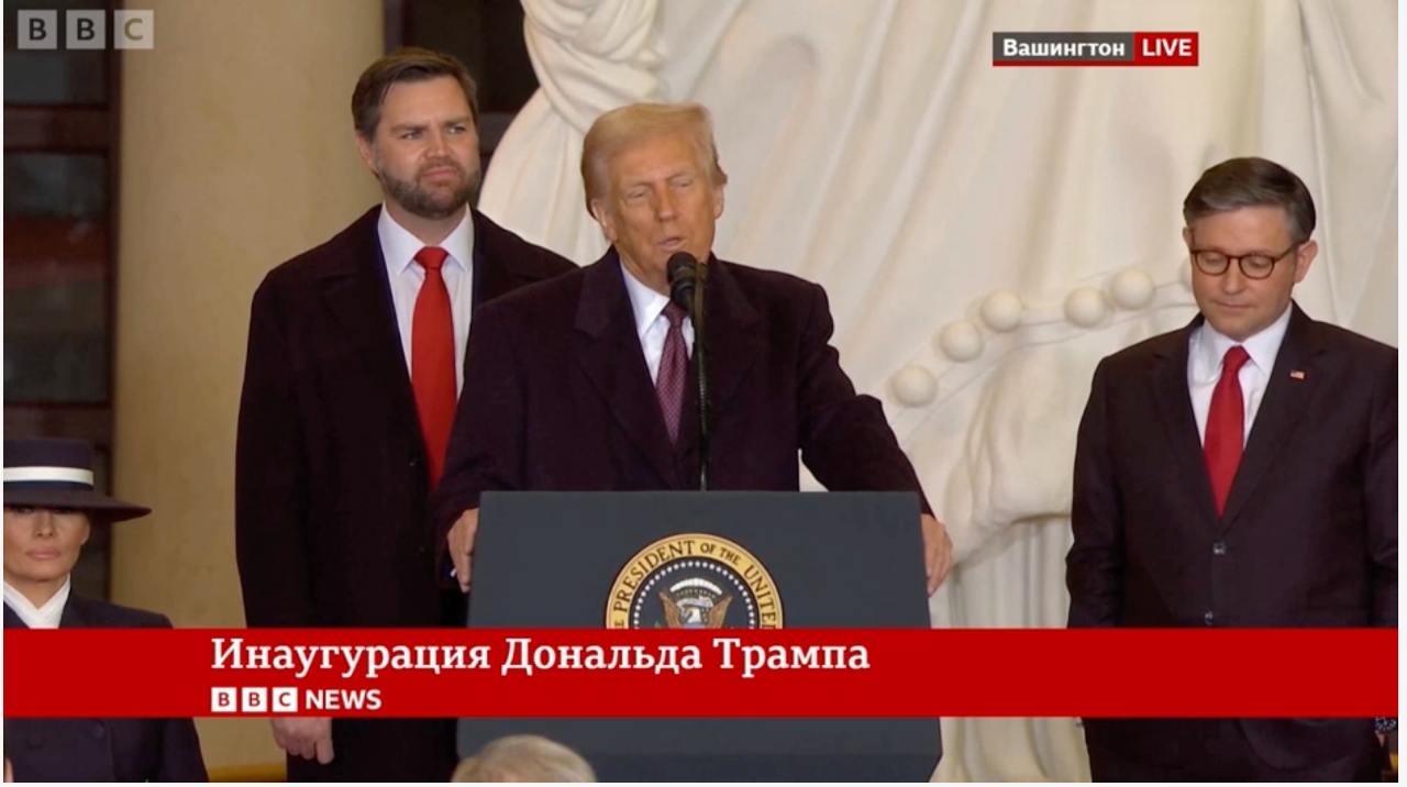 Инагурационная речь Дональда Трампа содержала несколько примечательных цитат, связанных с климатом, энергетикой и экономической политикой. Вот некоторые выдержки:    Трамп подчеркнул свою приверженность расширению производства энергии в Америке: «Сегодня я подпишу ряд исторических указов. Этими действиями мы начнем полное восстановление Америки и революцию здравого смысла».    Он особо упомянул планы по сворачиванию инициатив в области чистой энергии:  «Мы положим конец «Новому зеленому курсу» и отменим мандат на электромобили, спасая нашу автомобильную промышленность и выполняя мою священную клятву моим великим американским автостроителям».      Трамп также заявил о своем намерении увеличить добычу ископаемого топлива:  «Мы будем бурить, детка, бурить».     Новый президент  США обозначил ЧП в энергетике:  «Я объявляю «национальное чрезвычайное положение в энергетике», чтобы помочь снизить цены».     Трамп изложил свой подход к торговой и экономической политике:  «Мы будем облагать иностранные государства пошлинами и налогами, чтобы обогатить наших граждан».     Он также затронул тему инфляции:  «Инфляционный кризис был вызван огромными перерасходами и ростом цен на энергоносители».