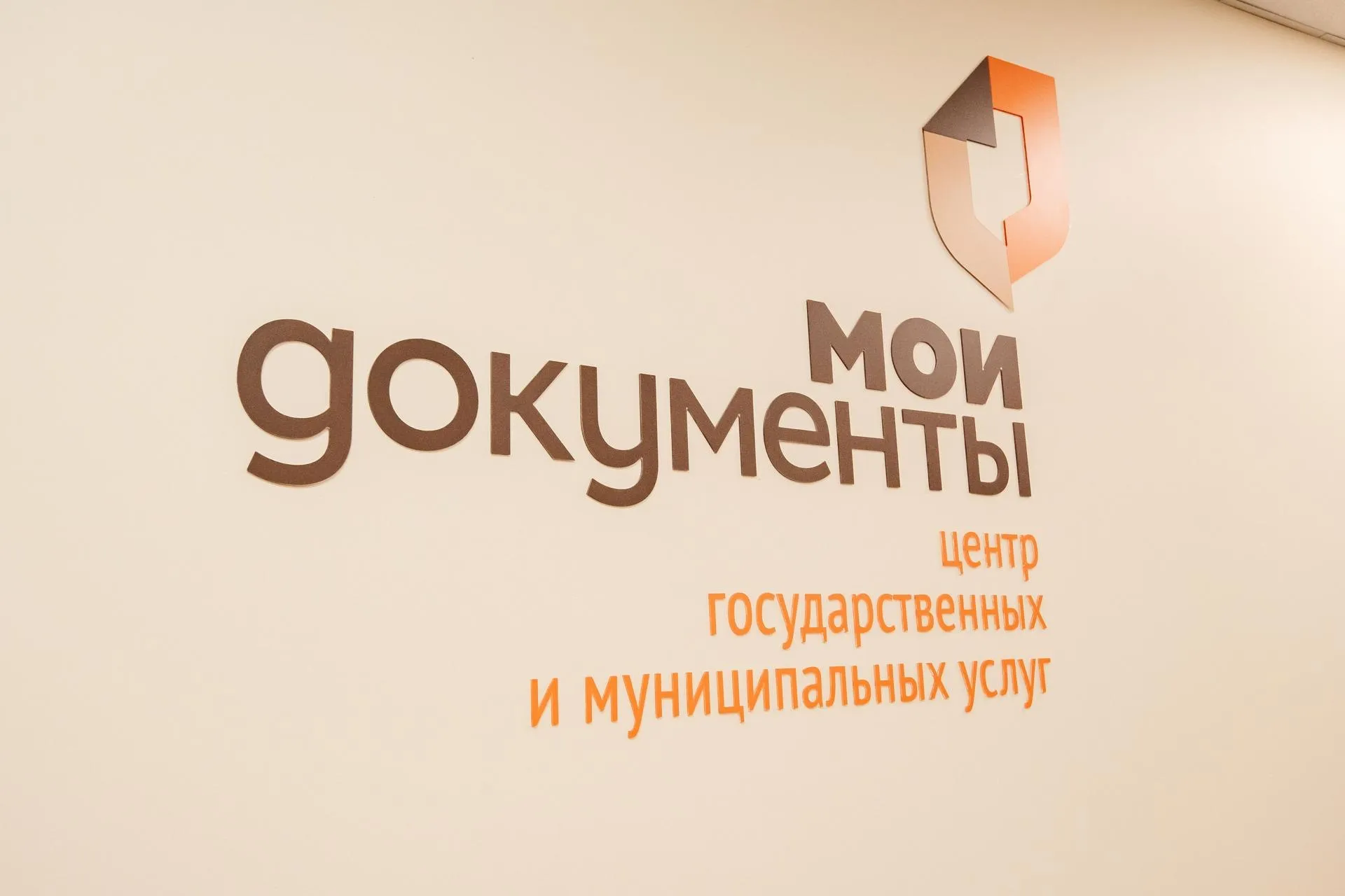 В Подмосковье изменится график работы центров Мои Документы в майские праздники 1 и 9 мая центры будут закрыты но большинство услуг доступны онлайн на региональном портале Со 2 по 8 мая МФЦ работают как обычно а 3 и 10 мая те что работают по семидневному графику С 11 мая все центры возвращаются к стандартному режиму Уточнить расписание конкретного офиса можно на официальном сайте Подписывайтесь на MAX