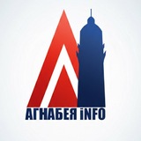 Аватар Телеграм канала: Агнабея.info ▶️ Новости Египта