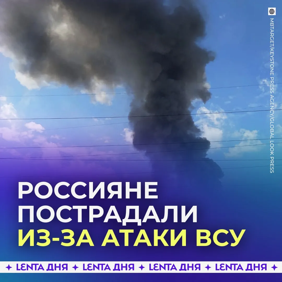 Таганрог попал под ракетную атаку есть пострадавшие По городу был нанесён ракетный удар в результате которого пострадали три человека Повреждена коммерческая инфраструктура на территории складов начался пожар Также сообщается что один беспилотник был сбит в Неклиновском районе Подпишись на Ленту дня в MAX Участвуй в розыгрыше