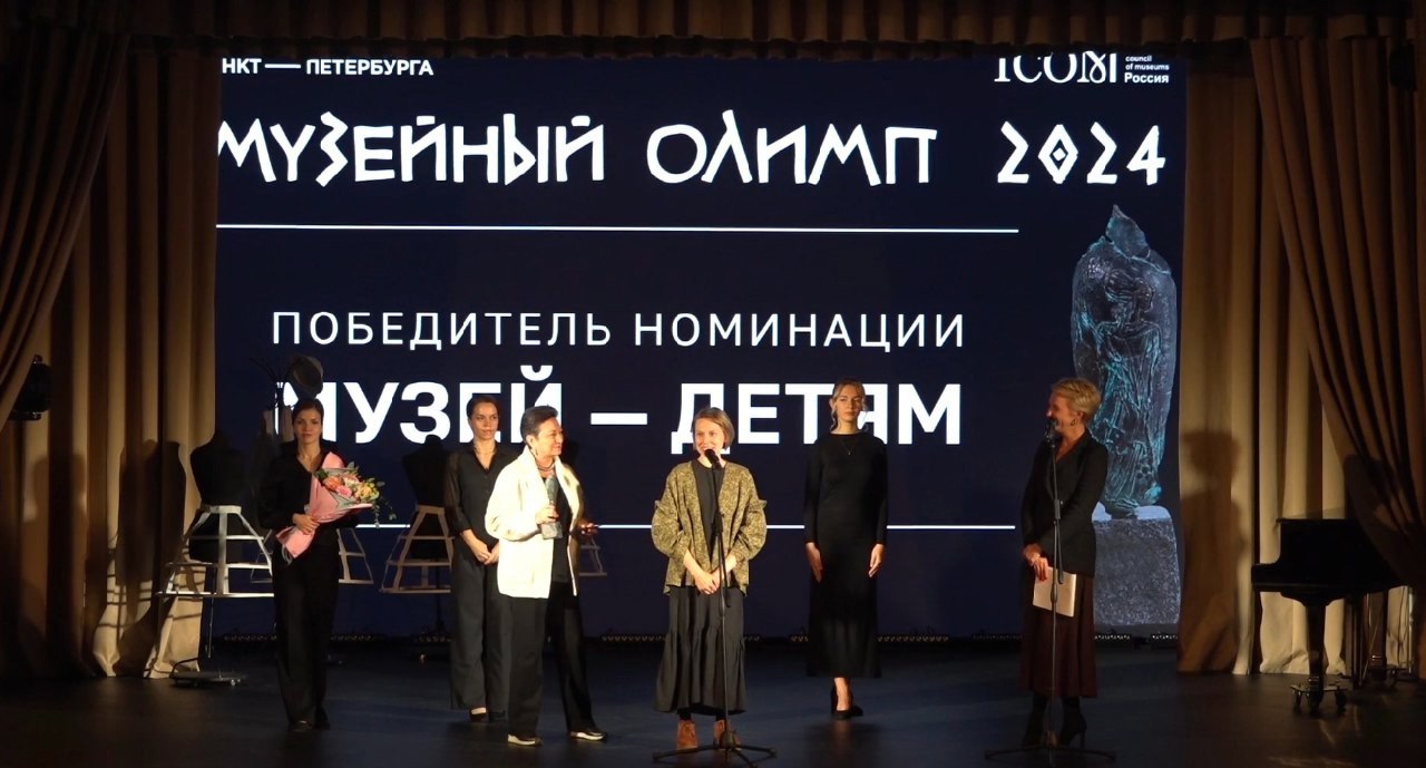 Пермская художественная галерея получила премию «Музейный Олимп».  Пермская художественная галерея одержала победу во всероссийском конкурсе «Музейный Олимп». Цикл просветительских выставок для детей «Химия искусства» стал лучшим в номинации «Музей — детям».  Награждение состоялось в музее-заповеднике «Гатчина». В торжественной церемонии приняла участие куратор проекта и музейный педагог Ксения Зубакина, остальные кураторы следили за происходящим онлайн.   Цикл включил в себя пять выставок, в которых рассказывалось «об искусстве просто, но без упрощения, с заботой о посетителе вне зависимости от его возраста, знаний и зрительского опыта». Цель проекта — развитие у подрастающего поколения панорамного восприятия окружающего мира и связи изобразительного искусства с точными науками.  Для участия в конкурсе было подано 189 заявок от 127 музейных организаций.