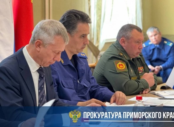 Прокурор Приморья выслушал участников СВО и их семьи На приеме в Уссурийске обсуждали соцподдержку, жильё и память о погибших Читать подробнее на сайте...