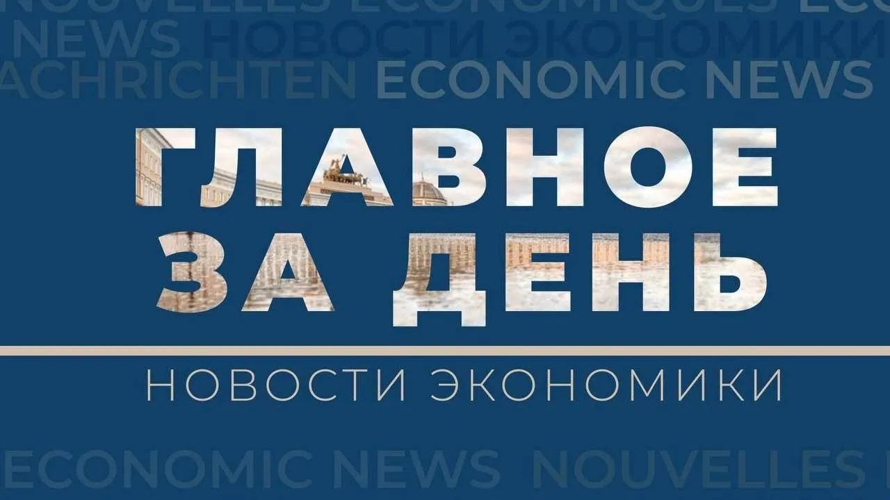 А катались ли вы когда нибудь на электрическом автомобиле Мы уверены что да В 1902 году впервые в Российской империи в Санкт Петербурге были проведены испытания троллейбуса того самого автомобиля приводимого в движение электрической энергией  Другие новости но уже сегодняшнего дня вы узнаете в дайджест Российские подходы к цифровизации торговых документов представлены в ООН Товарооборот России и Индонезии за пять лет вырос более чем на 30 РЖД выставили Рижский вокзал на продажу за 4 млрд рублей Налоговики начали превентивно бороться с дроблением бизнеса НБКИ количество выданных потребкредитов в I квартале выросло на 27 1 Минтранс предложил разрешить регионам тратить до 30 субсидий на инфраструктуру  Подписывайтесь на канал в MAX