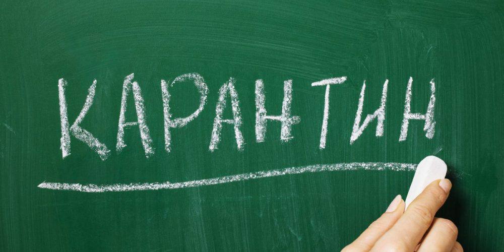 Решением Санитарно противоэпидемической комиссии с 5 ноября по 10 ноября включительно объявляется карантин во всех общеобразовательных учреждениях г Якутска его пригородов и пос Жатай Образовательный процесс с 1 по 11 12 классы будет организован в дистанционном формате В дошкольных образовательных организациях с целью предупреждения дальнейшего распространения острых вирусных респираторных инфекций и гриппа Будут проводиться ежедневные утренние медицинские осмотры детей и персонала При наличии симптомов заболеваний насморк кашель высокая температура и др не допускать детей и сотрудников в дошкольные учреждения Допускать до посещения детей и работающий персонал после болезни только после полного выздоровления при наличии справки от участкового педиатра и закрытии листка временной нетрудоспособности В случае выявления групповых случаев заболеваний ОРВИ процент которых составляет 20 и более от численности детей в группе или в учреждении необходимо временно приостанавливать воспитательный процесс в группе или в целом по учреждению на 7 дней Также в этот период будут приостановлены государственные и муниципальные спортивные и культурно массовые мероприятия республиканского и городского значения на территории городского округа г Якутска yaguo official