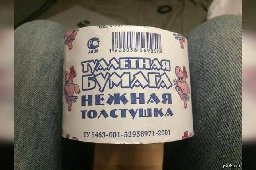 Китайская компания скопировала дизайн челнинской туалетной бумаги Антимонопольная служба возбудила дело против китайской компании «Да Юань» за нарушение авторских прав на дизайн туалетной бумаги. По информации пресс-службы УФАС РТ, этикетка китайского продукта «Нежная толстушка» копирует ключевые элементы фирменного стиля Набережночелнинского картонно-бумажного комбината им. С.П. Титова, включая оформление, размеры шрифтов и цветовую гамму. Челнинское предприятие производит свою продукцию с 2003 года, тогда как «Нежная толстушка» появилась на рынке лишь в 2024 году. Экспертиза подтвердила схожесть этикеток конкурирующих компаний. Рассмотрение дела запланировано на начало августа. Подписаться Сообщить новость
