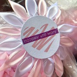 Аватар Телеграм канала: ПОТОМУ ЧТО МОГУ ❤️ MOGU27.RU