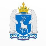 Аватар Телеграм канала: ЯМАЛ. Официально