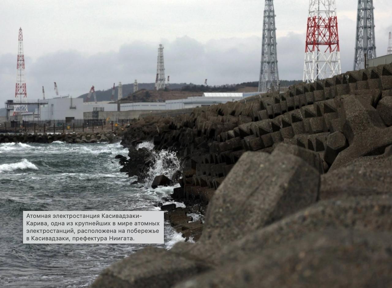 Tepco сообщила что система оповещения не сработала во время тестовой операции проведенной накануне в рамках перезапуска реактора 6 АЭС Касивадзаки Карива По данным компании проблема была подтверждена в 12 36 и это привело к остановке тестовых испытаний Компания работает над выявлением причины проблемы но если ее не удастся устранить в ближайшее время это может повлиять на планы по перезапуску реактора во вторник