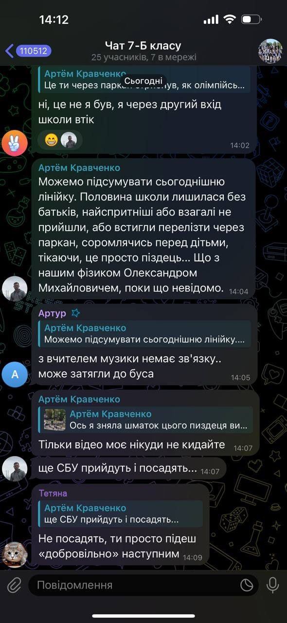 Военкомы на Украине стали ловить отцов детей в школах  В одной из школ Киева сотрудники ТЦК застали врасплох родителей учеников прямо на Первом звонке. Местные тг-каналы публикуют переписку в школьном чате.  Мужчины покидали школу, кто как мог: через черный ход, через забор. Кого-то военкомам удалось забрать.  Осташко! Важное   подпишись   #важное