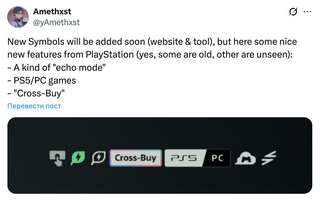 Все игры с PlayStation станут доступны на ПК Дата майнеры нашли намек на новые функции PS Store В коде магазина обнаружили иконку Cross Buy Судя по всему пользователям дадут покупать игры один раз на все платформы Но подробностей про новые фичи пока нет Возможно так Sony готовятся к релизу новой портативной консоли или запуску своего лаунчера на ПК