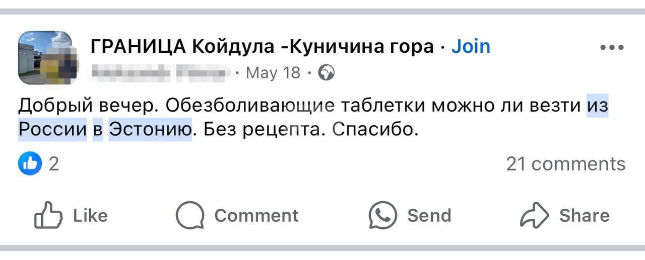 Эстонцы пытаются попасть в РФ, чтобы закупиться продуктами, вещами и техникой Огромные очереди появились в последние несколько месяцев на КПП из Нарвы в сторону российского Ивангорода. По данным местных властей, эстонцы в два раза чаще въезжают на территорию РФ, чем те, кто живет там давно, но гражданства не имеет. Эстонцы отмечают, что причиной поездки в РФ стали низкие цены на товары. Также в соцсетях они активно делятся лайфхаками по провозу продуктов, вещей и техники. Подпишитесь на «Абзац» Добавьте «Абзац» в ленту «Дзена»
