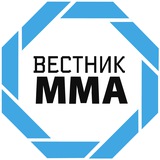 Аватар Телеграм канала: Вестник MMA