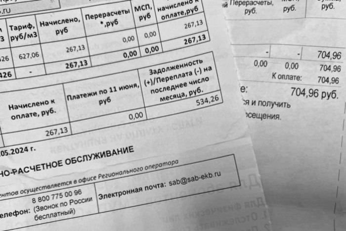 В России предложили изменить правила расчета оплаты за услуги ЖКХ В Госдуму внесут законопроект, которым предлагается изменить правила расчета оплаты за услуги ЖКХ, потребляемые для содержания общего имущества в многоквартирных домах МКД , заменив нормативный метод расчета при наличии общедомовых приборов учета ОДПУ на ежемесячную оплату по факту потребления. Авторами инициативы выступили члены комитета Госдумы по строительству и ЖКХ. Как рассказал в беседе с РИА Новости соавтор проекта, первый зампред комитета Госдумы по строительству и ЖКХ Владимир Кошелев, принятие данного проекта для собственников означает, что платить они будут ровно за тот объем ресурсов, который был реально израсходован на содержание общего имущества в доме. Ежемесячная квитанция будет отражать истинное потребление дома, как это уже привычно для индивидуальных счетчиков, устраняя любые неожиданности в конце года. Он добавил, что у граждан «появится мотивация к экономии».
