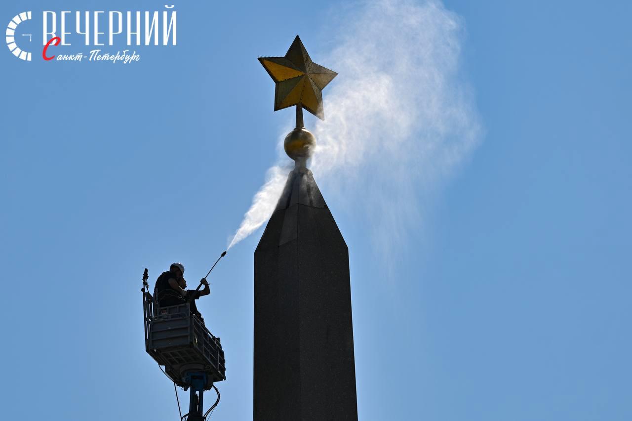 В Петербурге прошла помывка обелиска «Городу-Герою Ленинграду»  Работы начались с осмотра барельефов и их промывки с использованием вышки высотой 18 метров. В 10:00 стартовали работы с Звездой обелиска, для промывки которой использовалась вышка высотой 45 метров.  Затем были проведены консервационные работы на барельефах.  Фото: Александр Гальперин Вечерний Санкт-Петербург
