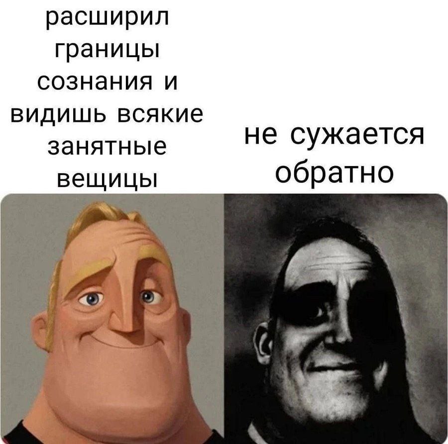 30 октября в Belova Art Gallery пройдет лекция Техники экстаза искусство менять сознание Спикер кандидат философских наук старший преподаватель кафедры социальной философии ИСФНиМК КФУ и научный сотрудник лаборатории гуманитарных наук Павел Вавилов Начало в 18 30 билет стоит 550 рублей   inde io news belova art gallery projdet lekcziya o fenomene izmenennyh sostoyanij soznaniya