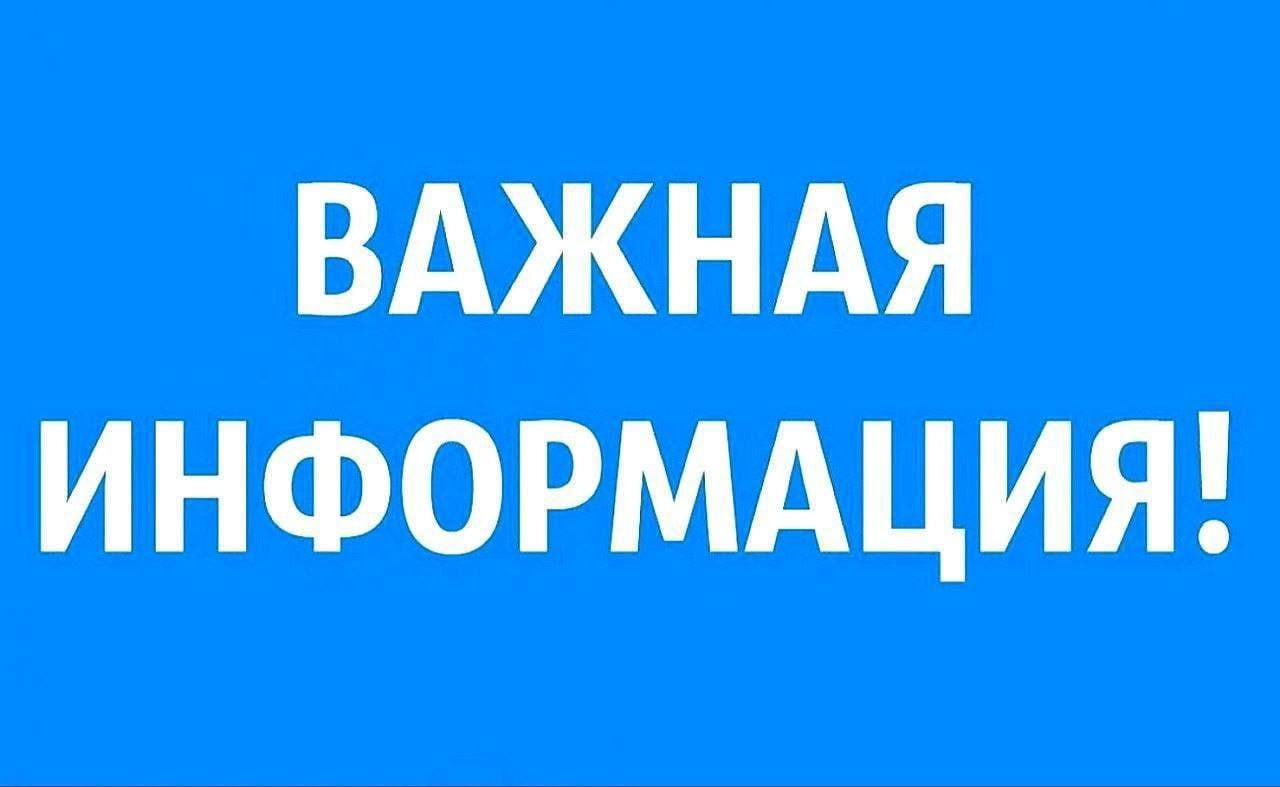 Обращением внимание! В связи с проведением общественно-политического мероприятия в период с 25 по 27 июня в центральной части столицы на отдельных участках проспекта Независимости, проспекта Победителей и МКАД будут вводится временные ограничения движения всех видов транспортных средств, включая общественный. Участников дорожного движения просим учитывать указанную информацию при выборе маршрута и способа передвижения. Следите за нашей информацией на других платформах: Instagram YouTube TikTok