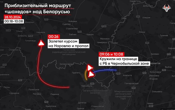 Минимум три «Шахеда» ночью и утром залетели в Беларусь, один пропал.  Об этом сообщает «Беларускі Гаюн».     Не открывается ссылка? Попробуйте эту или скачайте наше приложение для Android или iOS.