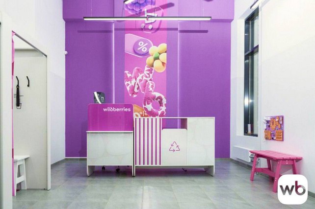 Wildberries запускает ребрендинг пунктов выдачи заказов в Узбекистане Wildberries объявила о запуске ребрендинга пунктов выдачи заказов ПВЗ в Узбекистане   English O zbek tilida Ўзбек тилида На русском iOS Android