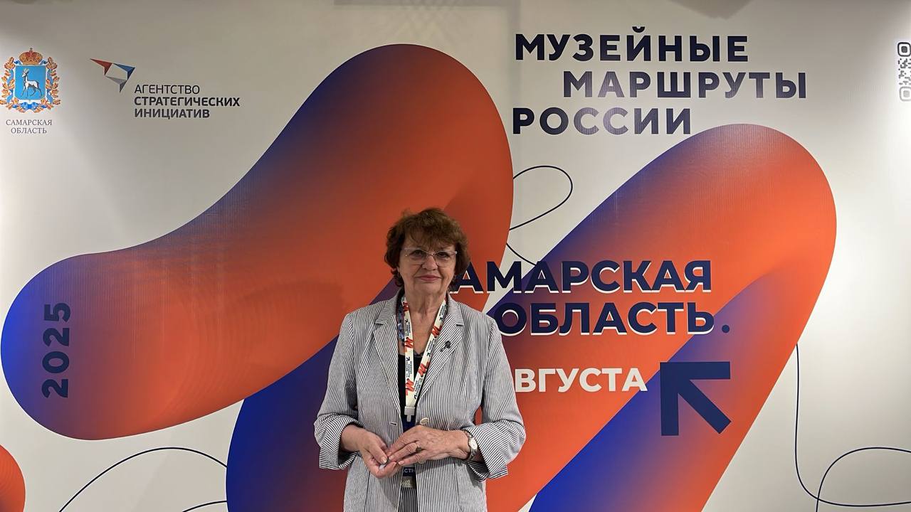 Светлана Мельникова участвует в проекте Музейные маршруты в Самаре Генеральный директор Псковского музея заповедника Светлана Мельникова принимает участие в проекте Музейные маршруты России в Самаре Мероприятие стартовало сегодня 21 августа и объединило руководителей музеев со всей страны В центре внимания проекта культурный код России как основа для развития взаимодействия между музеями регионами и бизнесом В течение трех насыщенных дней руководителей музеев ждут пленарные заседания и экспертные сессии во время которых обсудят как создавать совместные проекты реализовывать крупные выставки интегрироваться в локальную среду Важной темой также станет развитие детских программ в музее Проект Музейные маршруты организован Министерством культуры Российской Федерации в партнерстве с Агентством стратегических инициатив