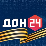 Телеканал «ДОН 24»