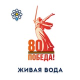 Живая вода ❘ Бизнес по продаже воды ❘ 100% доход