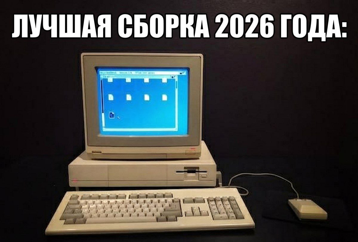 Intel прекращает выпуск дешевых процессоров Компания перераспределяет мощности с потребительских чипов на серверные Финансовый директор компании ОФИЦИАЛЬНО признал что спрос на ИИ чипы недооценили Теперь в приоритете флагманские Intel Core и серверные Xeon которые используются в ИИ серверах вроде NVIDIA DGX Дешевые ПК останутся ни с чем Лицо AMD представили techmedia