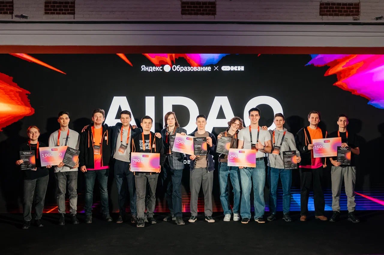 Студенты ИТМО победили на международной олимпиаде по ИИ В Москве прошел финал международной олимпиады по искусственному интеллекту и анализу данных AIDAO Яндекс Образования и ФКН ВШЭ Участники работали с прикладными задачами бизнеса и научных лабораторий Финалисты этого года обучали ИИ модель для модуля зрения автономного транспорта На выполнение задания было всего 32 часа Самую точную модель разработала команда AI Capybara из ИТМО Она второй раз подряд заняла первое место за что получила 1 миллион рублей В топ лидерборда также попали команды из студентов МФТИ Сколтеха и МГУ Всего участие приняли 248 команд из 14 стран