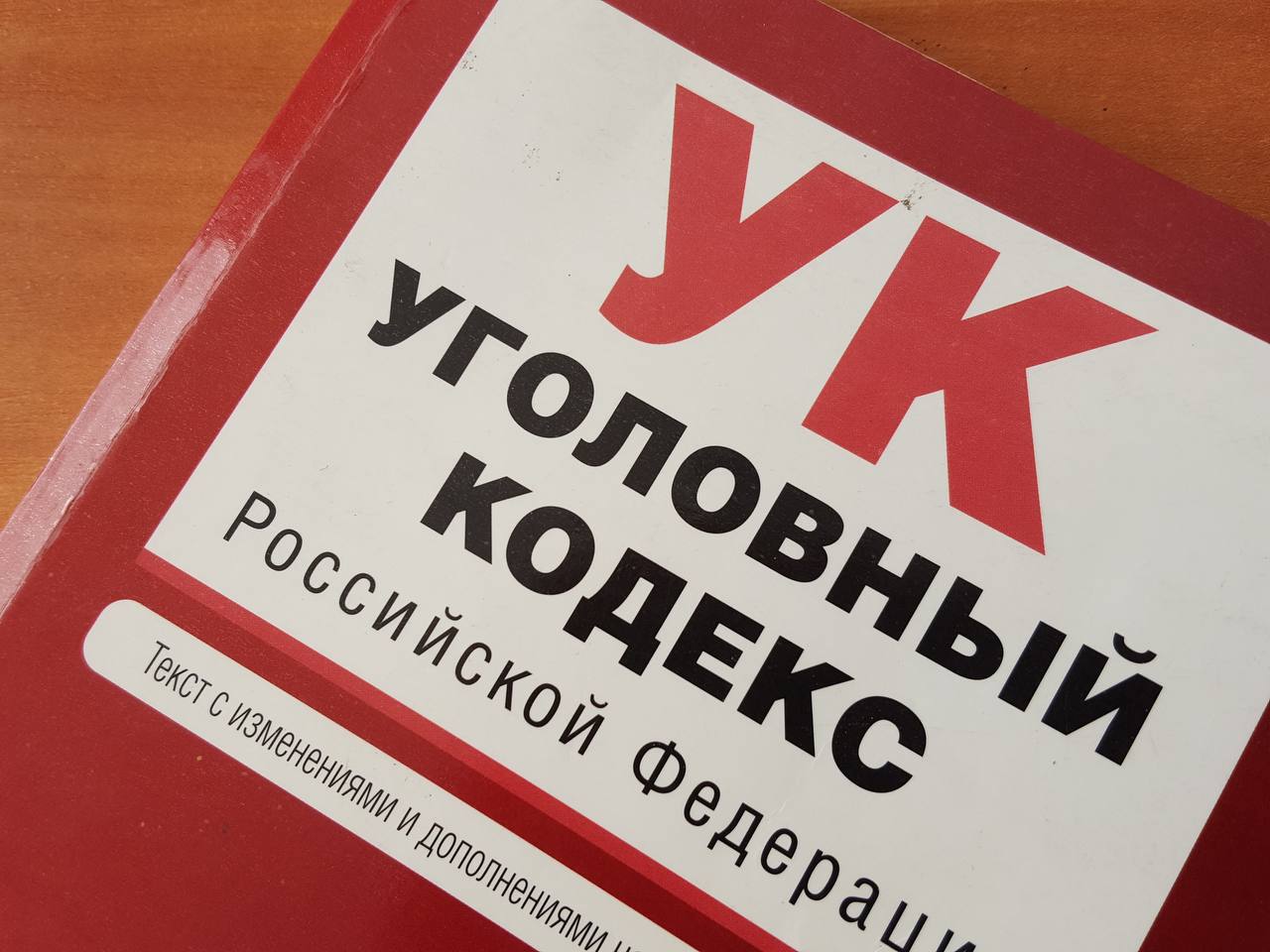 В Куркинском районе полицейскими установлен подозреваемый в краже денежных средств из куртки местного жителя  В дежурную часть пункта полиции «Куркинское» межмуниципального отдела МВД России «Кимовский» обратился 29-летний местный житель. Он сообщил, что когда находился в доме у своей девушки, у него была совершена кража куртки в которой находилось 5 тысяч рублей.  Полицейские предположили, что к хищению может быть причастен кто-то из близкого окружения заявителя. В дальнейшем данная версия подтвердилась. В ходе проведения оперативных мероприятий стражами порядка был установлен ранее судимый за различные преступления 57-летний отец девушки. Злоумышленник признался в совершенном деянии и пояснил, что потратил денежные средства по своему усмотрению.  В настоящее время дознавателем пункта полиции «Куркинское» межмуниципального отдела МВД России «Кимовский» устанавливаются все обстоятельства произошедшего. Решается вопрос о возбуждении уголовного дела по статье 158 УК РФ «Кража».  #МВД #МВДРоссии #Полиция #ПолицияРоссии #Police #RussianPolice #Russia #ТульскаяПолиция