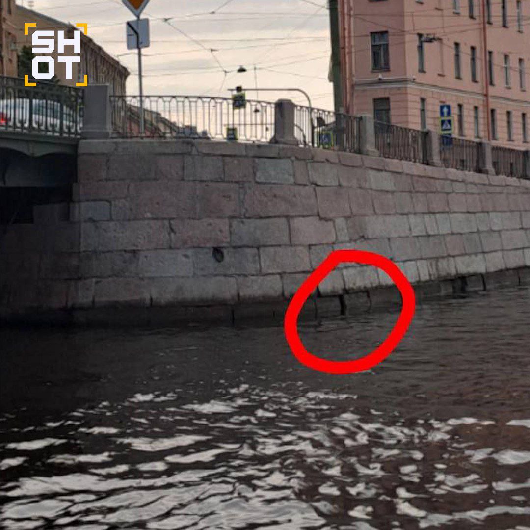 Черно-белый кот застрял в стене набережной в Питере и его пытаются спасти уже 4 дня. Пока безуспешно.   Как стало известно SHOT, драматичная история разворачивается в Северной столице уже на протяжении нескольких дней. Как кот оказался в воде точно неизвестно, но, спасаясь, он забрался в отверстие в граните на набережной Фонтанки. Сейчас животное находится на глубине 4 метров и прячется между камнями. При этом в ближайшие дни ожидается повышение уровня воды.  Волонтëры местной организации «Кошкиспас» пытаются вызволить животное, но пока не получается. Сначала кошку пробовали вытащить петлëй, но она сорвалась. Затем спасатели в гидрокостюмах ныряли, но тоже безуспешно. Позже установили кошколовку, но помешали сильные волны от прохождения туристических катеров.  В «Мостотресте» заявили, что ничем помочь не могут, но поддерживают связь с волонтëрами. Кот до сих пор остаëтся в западне, но волонтёры намерены продолжать попытки его спасения.    SHOT в MAX: