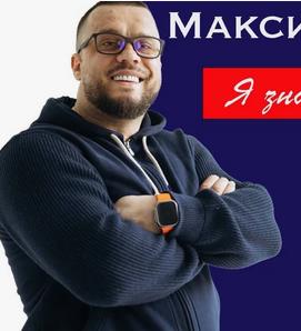 Новый скандал с рехабами на этот раз для взрослых Задержан Максим Антонов основатель реабилитационных центров AНТОНОВ PRO а всего показания дают 8 сотрудников Их могут обвинить в незаконном лишении свободы наркоманов приехавших лечиться в два центра в Егорьевске и в окрестностнях Видного Центры недешевые от 50 до 80 тысяч рублей в месяц а методы более чем суровые По данным следствия постояльцев не выпускали на улицу били словом все примерно так же как в детском рехабе Анны Хоботовой ГСУ СКР по Московской области ходатайствует об избрании для задержанных меры пресечения