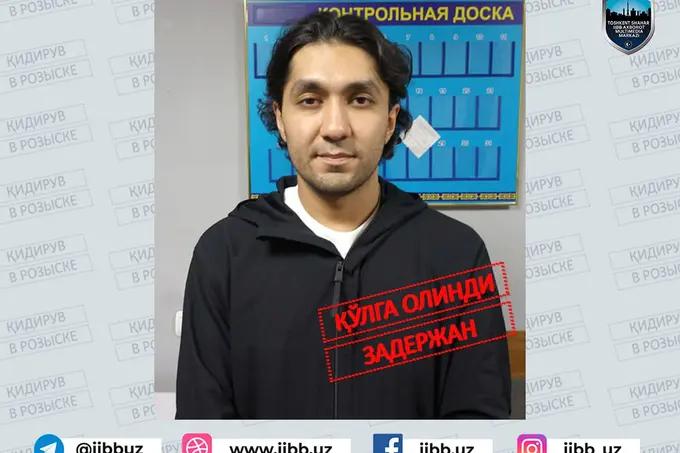 После обсуждений в соцсетях и протеста прокуратуры Ташкентский городской суд пересмотрел дело Акмала Шукурова которого выпустили на свободу после смягчения наказания со стороны апелляции Суд в Ташкенте снова изменил наказание в отношении Акмала Шукурова которому ранее смягчили приговор по делу о мошенничестве хулиганстве и причинении тяжкого вреда здоровью Его снова отправят в колонию следует из сообщения Верховного суда Узбекистана 24 октября приговором Мирзо Улугбекского районного суда по уголовным делам Шукурову было назначено наказание в виде 8 лет 1 месяца лишения свободы При рассмотрении дела в апелляционной инстанции 9 декабря потерпевшие заявили об отсутствии материальных и моральных претензий к осуждённому и попросили суд назначить ему более мягкое наказание Суд учёл эти обстоятельства а также частичное признание вины раскаяние отсутствие прежних судимостей В результате апелляционная инстанция Ташкентского городского суда смягчила приговор и заменила колонию на ограничение свободы сроком сроком на 4 года 1 месяц С учётом времени содержания под стражей к отбытию оставалось 3 года 3 месяца 11 дней ограничения свободы Это решение вызвало обсуждения в социальных сетях По данным Верховного суда прокуратура Ташкента внесла протест в порядке надзора потребовав отменить апелляционное решение В протесте также ставился вопрос об изменении наказания по статье 168 Уголовного кодекса мошенничество и сохранении без изменений приговоров по статьям 104 умышленное причинение тяжкого вреда здоровью и 277 хулиганство Сегодня 18 декабря уголовное дело было повторно рассмотрено надзорной коллегией Ташкентского городского суда в составе трёх судей Протест прокуратуры был удовлетворён Согласно оглашённому решению апелляционное решение отменено а приговор суда первой инстанции изменён По пункту а части 4 статьи 168 УК с учётом возмещения причинённого материального ущерба на основании статьи 57 УК Шукурову назначено наказание в виде исправительных работ сроком на 3 года с удержанием 20 заработка в доход государства до этого по этой статье было наказание в виде лишения свободы на 8 лет но с учётом возмещения материального ущерба наказание смягчили При этом наказания назначенные по пункту е части 2 статьи 104 УК 5 лет лишения свободы а также по пункту г части 3 статьи 277 УК 3 года лишения свободы оставлены без изменений Путём частичного сложения наказаний Акмалу Шукурову окончательно назначено 6 лет лишения свободы С учётом времени содержания под стражей к отбытию осталось 5 лет 3 месяца 12 дней Отмечается что данное определение Ташкентского городского суда может быть обжаловано сторонами в судебную коллегию по уголовным делам Верховного суда в порядке и сроки установленные законом Остерегайтесь фейков Это единственный официальный канал NovostiUZ Подпишитесь чтобы получать достоверные новости и актуальные курсы валют Вы с Telegram Premium Поддержите нас одним нажатием Ссылка на пост telegram me NovostiUZ 59809