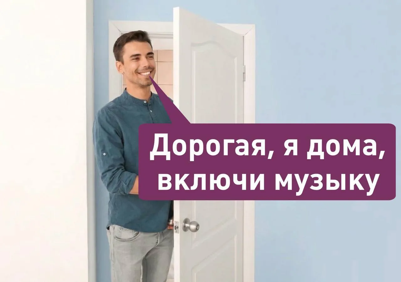 Россияне стали выбирать более функциональные и дорогие умные колонки с ИИ Согласно аналитике за первый квартал 2026 года в стране был продано миллион умных колонок почти на 10 миллиардов рублей При этом по статистике покупатели всё чаще выбирают более функциональные и дорогие устройства Так доля девайсов стоимостью свыше 10 тысяч рублей выросла за год с 23 9 до 30 4 что стало самым заметным изменением в структуре рынка Вместе с этим увеличилась и доля наиболее доступных моделей стоимостью до 4600 рублей с 16 6 до 21 2 Другими словами рынок перешёл к более зрелой модели потребления с разными порогами входа и через доступные устройства и сразу через продвинутые решения с расширенными ИИ функциями качественным звуком и интеграцией в систему умного дома