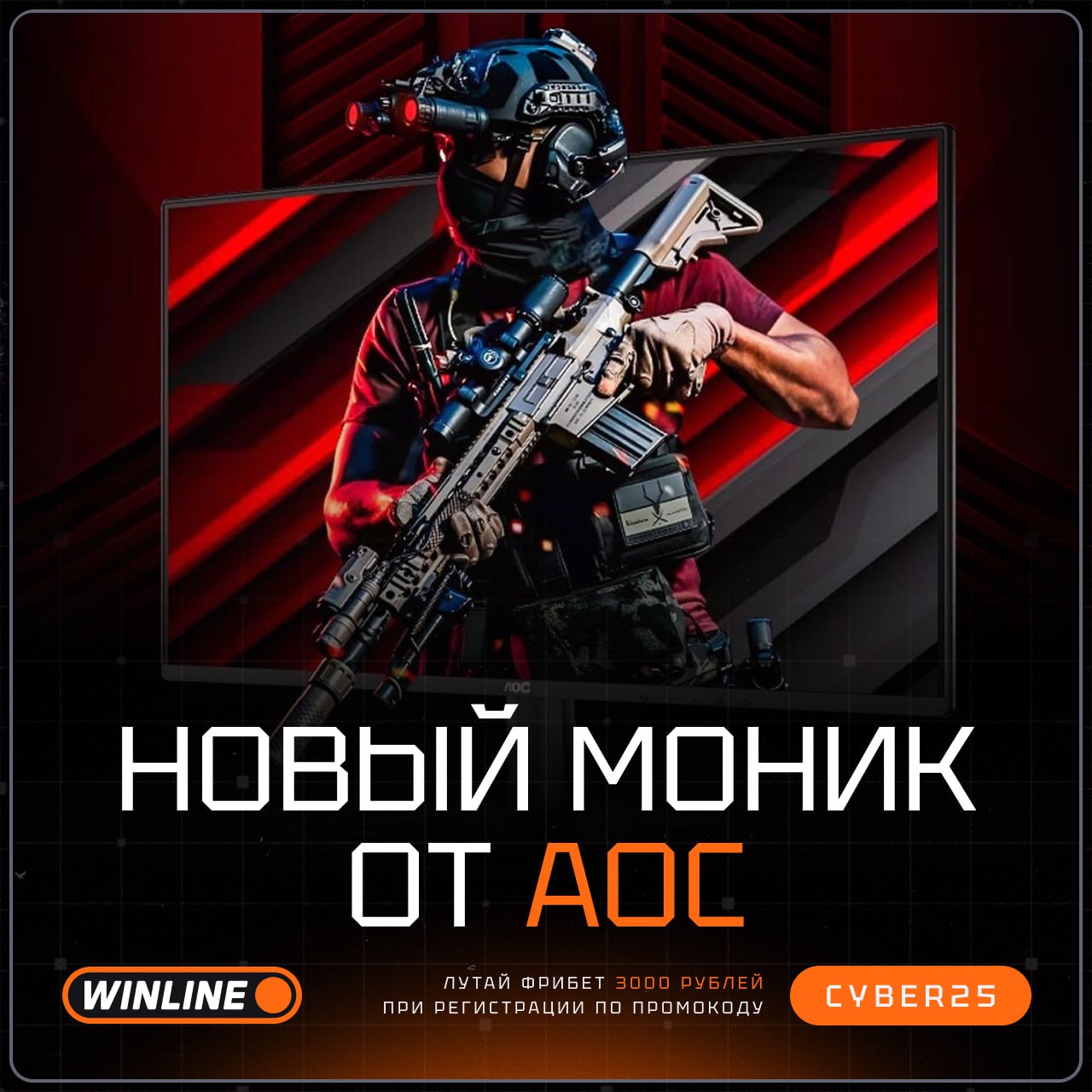 2K и 144 FPS за копейки AOC представили новый монитор Q27G51F стоимостью всего 7500 рублей За эту цену вы получите разрешение 2560 1440 частоту обновления 144 Гц отклик 0 5 мс и фирменные технологии улучшающие качество изображения Покупаем