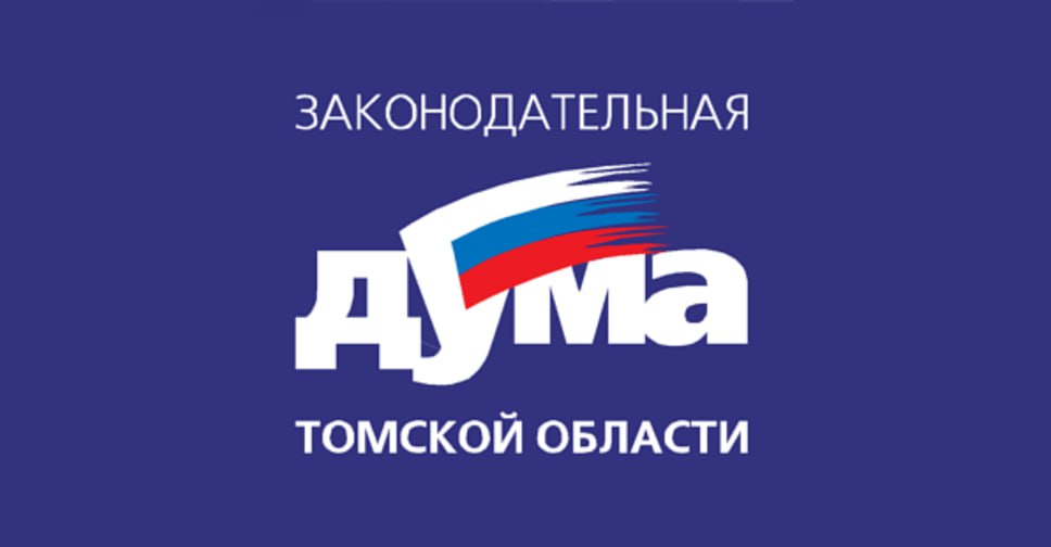 В Томской области принят закон о введении Автоматизированной упрощённой системы налогообложения АвтоУСН Законодательная Дума Томской области приняла закон о введении на территории региона Автоматизированной упрощённой системы налогообложения АвтоУСН Новая система направлена на поддержку субъектов малого и микробизнеса в условиях предстоящих федеральных изменений налогового законодательства Инициатива связана со снижением с 2026 года порога годовой выручки для применения УСН с 60 до 20 миллионов рублей Это приведёт к тому что несколько тысяч томских индивидуальных предпринимателей и организаций будут обязаны уплачивать НДС и вести сопутствующую сложную отчётность Введение АвтоУСН призвано смягчить административную и финансовую нагрузку на местный бизнес следуя практике других субъектов Российской Федерации АвтоУСН предполагает автоматизированный механизм исчисления налогов и представления отчётности что значительно сокращает документооборот и высвобождает ресурсы для концентрации на стратегических аспектах ведения бизнеса Условия перехода на новый режим Для налогоплательщиков уже применяющих УСН переход на АвтоУСН будет возможен в любое время с 1 февраля 2026 года по уведомлению Для остальных желающих перейти на АвтоУСН необходимо до 12 января 2026 года подать заявление о переходе на УСН после чего с 1 февраля 2026 года станет доступен переход на автоматизированный режим Налогоплательщики перешедшие на АвтоУСН освобождаются от уплаты налога на добавленную стоимость за исключением ряда случаев налога на прибыль организаций налога на имущество организаций или налога на имущество физических лиц за исключением налога на недвижимость облагаемую по кадастровой стоимости страховых взносов за исключением взносов на обязательное социальное страхование от несчастных случаев на производстве Ограничения для применения режима Годовой доход не должен превышать 60 миллионов рублей Остаточная стоимость основных средств не более 150 миллионов рублей Средняя численность работников за налоговый период не более 5 человек