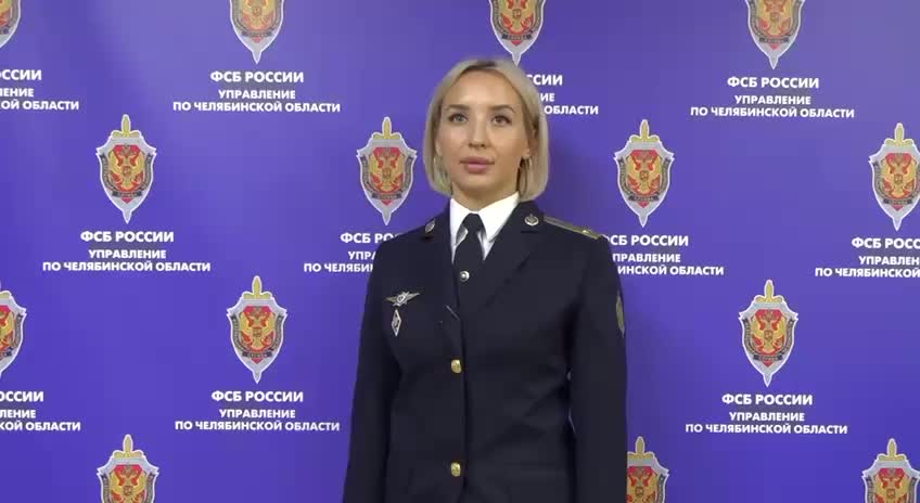 Челябинец задержан за финансирование экстремистской организации