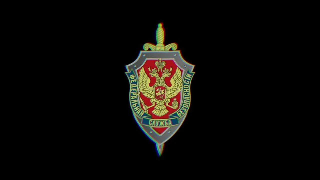 На основании материалов УФСБ России по Ростовской области вынесен обвинительный приговор генеральному директору АО Ростовводоканал причастному к разглашению государственной тайны Оперативниками установлено что Евгений Юркин направил несекретной почтой в адрес министерства жилищно коммунального хозяйства Ростовской области комплект документов в котором содержались сведения составляющие государственную тайну а именно информацию о критически важной инфраструктуре г Ростова на Дону В результате указанных действий Юркина сведения составляющие государственную тайну стали достоянием лица не имеющего допуск к государственной тайне В отношении него следственным отделом УФСБ России по Ростовской области было возбуждено и расследовалось уголовное дело по ч 1 ст 283 УК России Разглашение государственной тайны Ростовским областным судом Юркин признан виновным в совершении инкриминируемого преступления Ему назначено наказание в виде лишения свободы на срок 1 год и 6 месяцев с отбыванием наказания в колонии поселении Приговор в законную силу не вступил