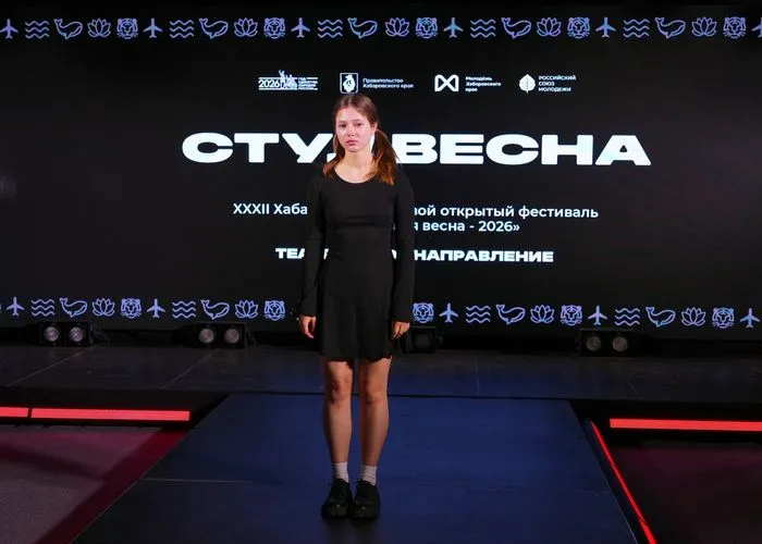 Фестиваль Студенческая весна стартовал в Хабаровске Участники представляют свои достижения в сфере науки и творчества Уже состоялись первые выступления в номинациях Мода и Театр
