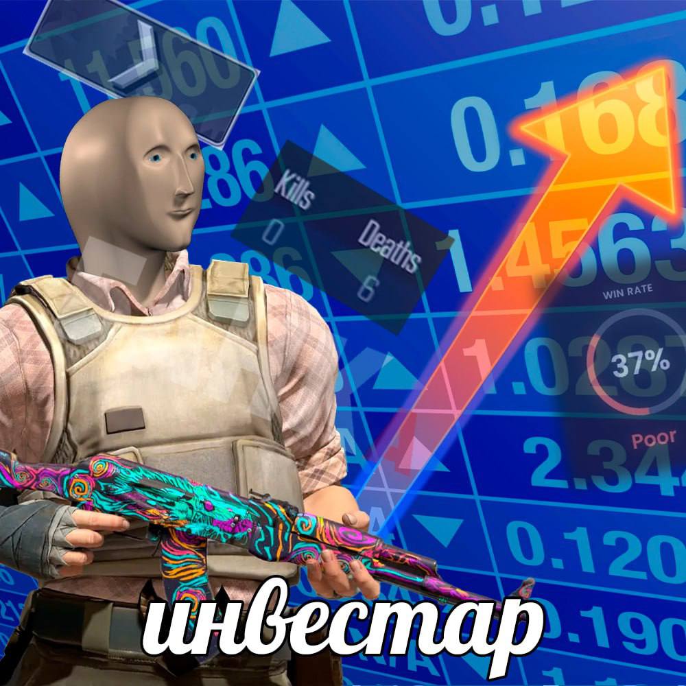 Скины из Counter-Strike показали доходность выше акций, золота и биткоина — в среднем 41% годовых. Их коэффициент Шарпа составляет 0,34, что делает их более эффективным инвестиционным активом, чем фондовый рынок и криптовалюты.