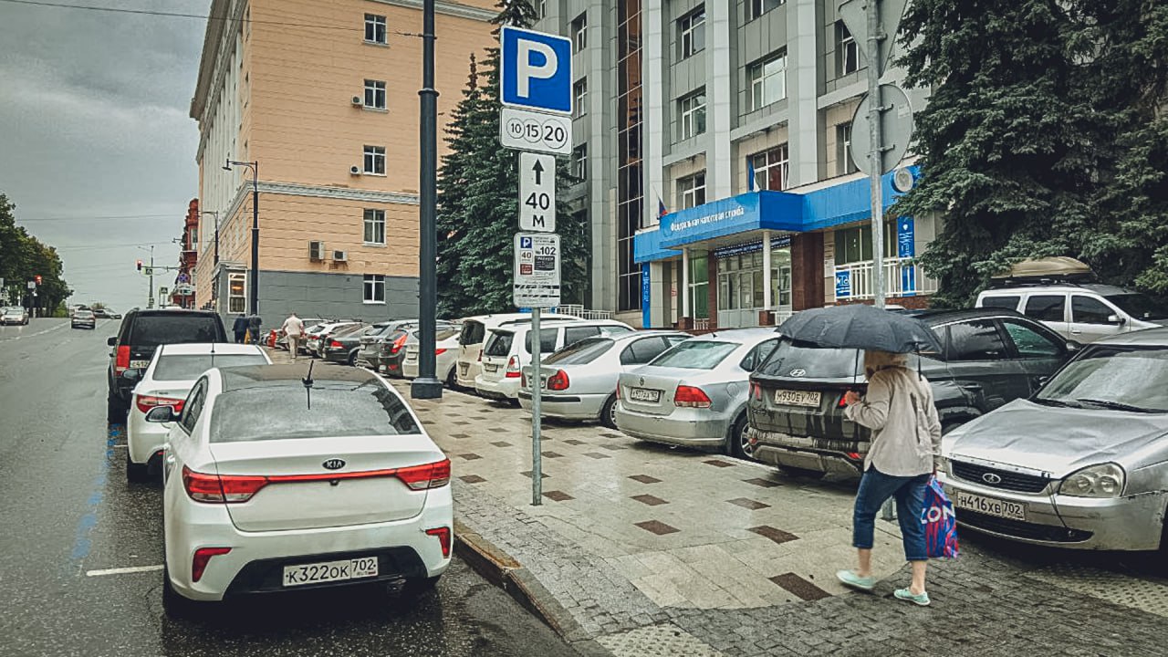 В Уфе планируют расширить зону платных парковок Управление транспорта и связи подвело первые итоги работы платной парковочной системы в центре города По словам чиновников за 4 месяца удалось достичь положительных результатов Ликвидирована хаотичная парковка Появились свободные места Повысилась доступность социальных объектов Система платных парковок доказала свою эффективность повысив пропускную способность улиц отмечают в мэрии Но есть и обратная сторона спрос на парковки вырос и теперь на некоторых улицах снова наблюдается дефицит мест В качестве решения властям видится лишь одно расширение платной зоны В следующем году исторический центр Уфы планируют полностью закрыть платными парковками добавив еще 2 200 мест Таким образом общее число платных машино мест в центре достигнет 3 5 тысяч Подробности и цены в приложении MAX