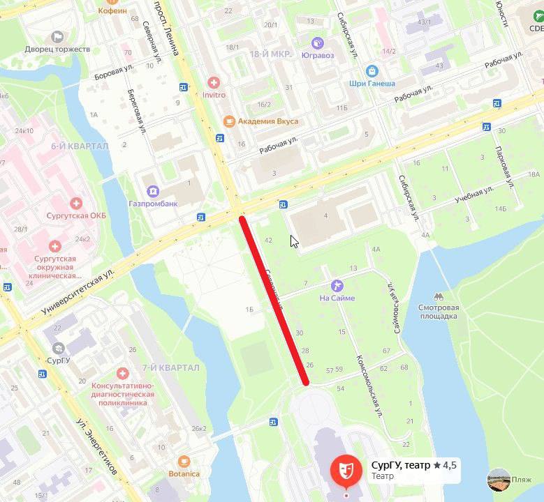 1 июня в связи с проведением городского праздника, посвящённого Международному дню защиты детей, будет произведено перекрытие движения автотранспорта Перекрытие организуют с 10:00 до 16:00 по проезду от перекрёстка: улица Университетская - проспект Ленина до площади перед Сургутским государственным университетом. Просьба заранее планировать маршрут движения.