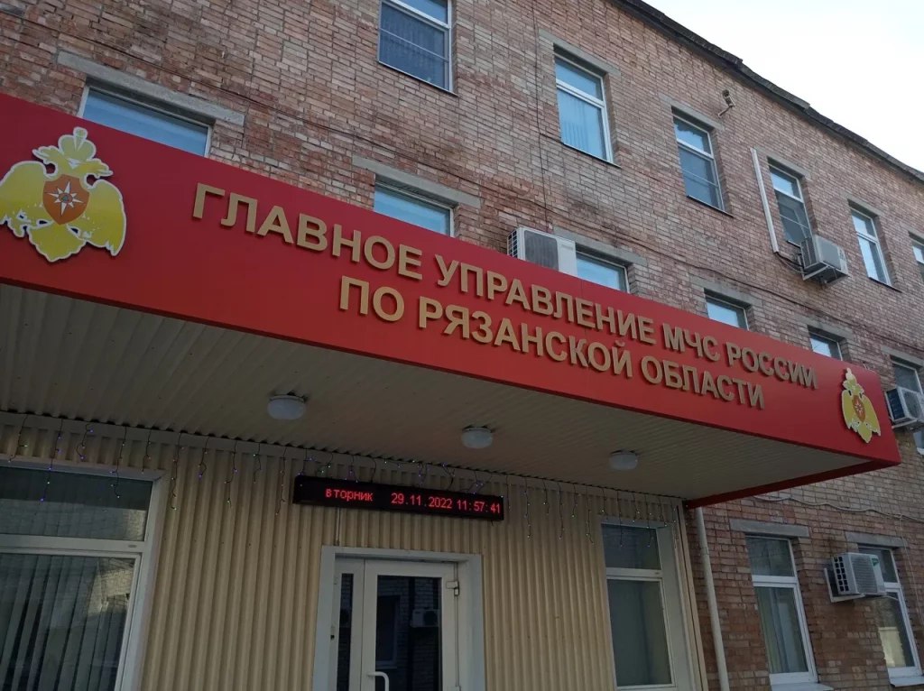 В Пронском районе огнем поврежден жилой дом и уничтожена хозпостройка Главное управление МЧС России по Рязанской области опубликовало у себя в ТГ-канале свежую сводку по пожарам. В сообщении говорится, что за сутки пожарно-спасательными подразделениями Рязанской области ликвидировано четыре пожара, пострадавших в которых нет. Произошло три загорания травы и мусора, а также один техногенный пожар. 7 июня в 20:13 поступило сообщение о загорании жилого дома сезонного проживания в деревне Елизаветино Пронского района. В тушении участвовали 6 человек, две единицы техники. В результате пожара огнем поврежден дом, уничтожена хозяйственная постройка. Общая площадь пожара 19 метров квадратных. Фото из архива РВ